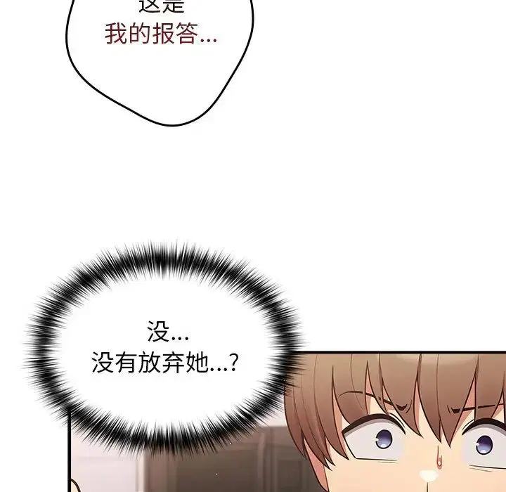 第134話