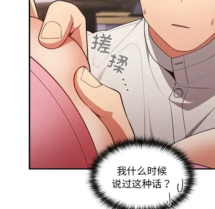 第134話