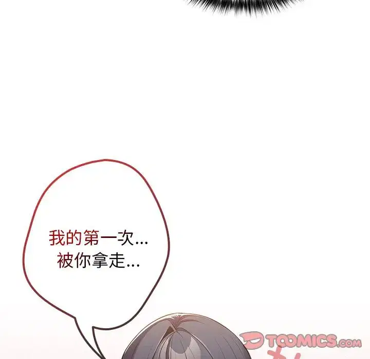 第134話