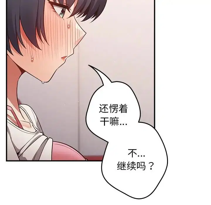 第134話