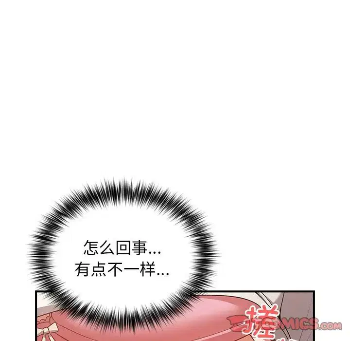 第134話