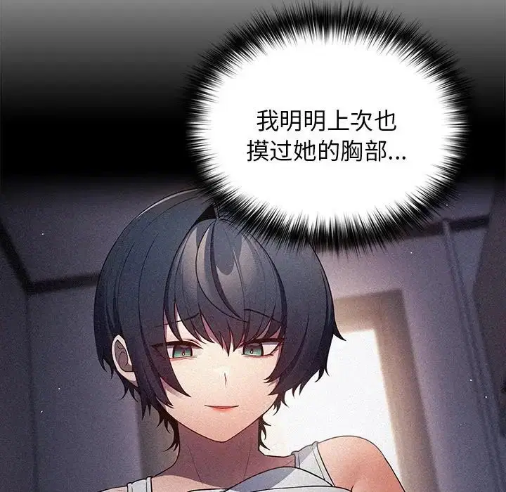 第134話