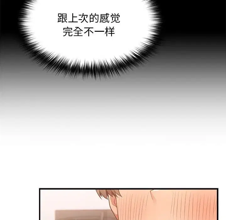 第134話