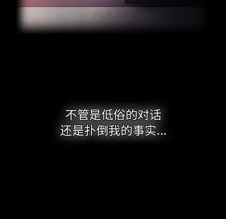 第134話