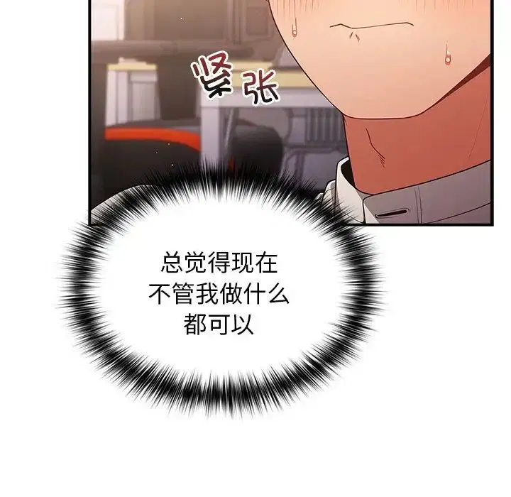 第134話