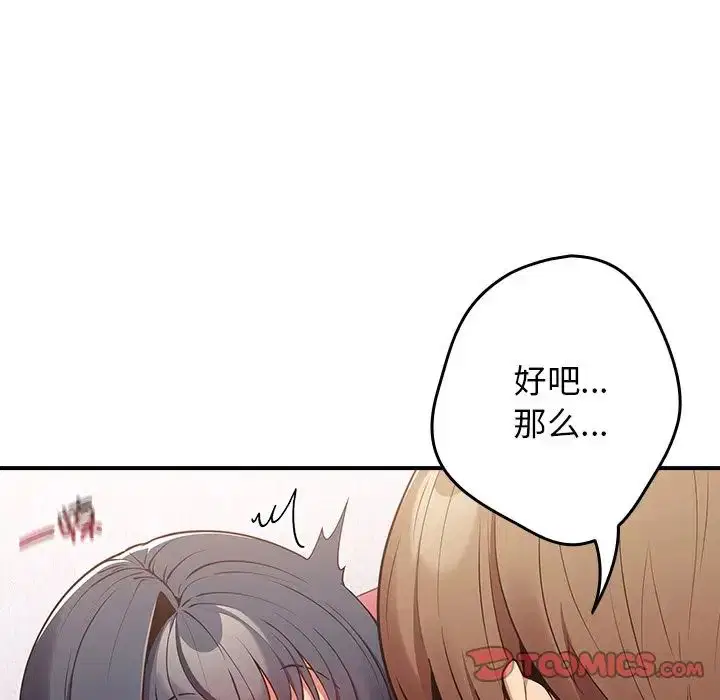 第134話