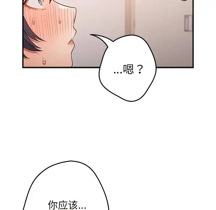 第134話