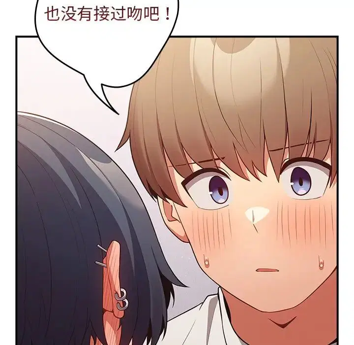 第134話