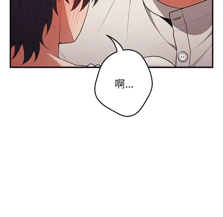 第134話