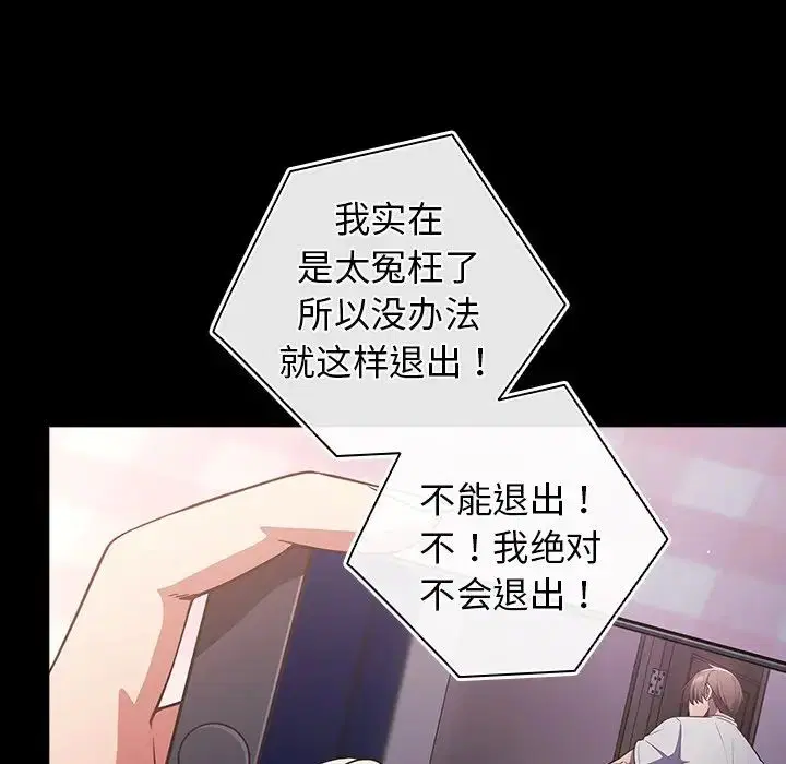 第134話