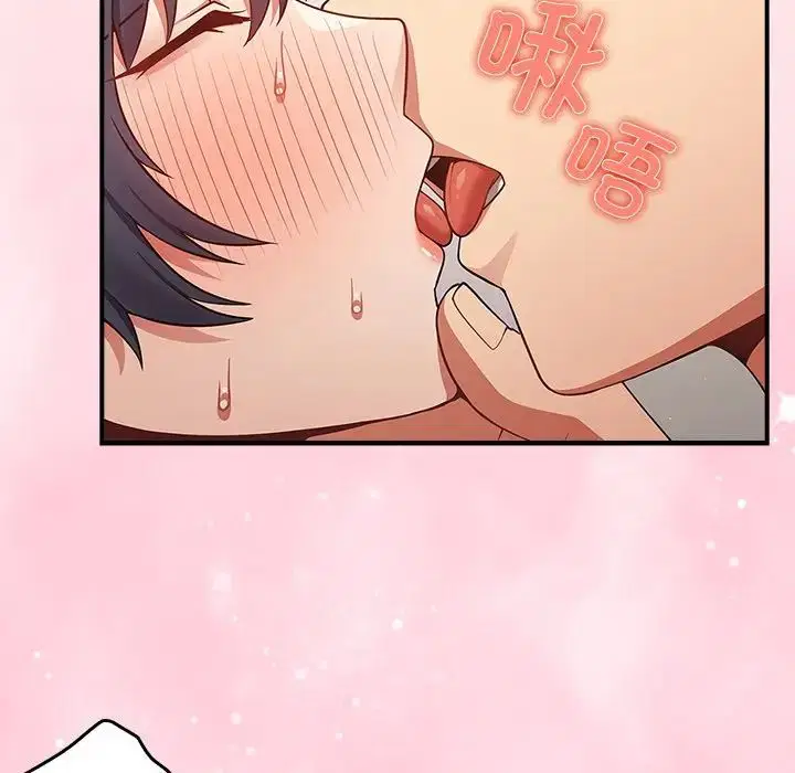 第134話