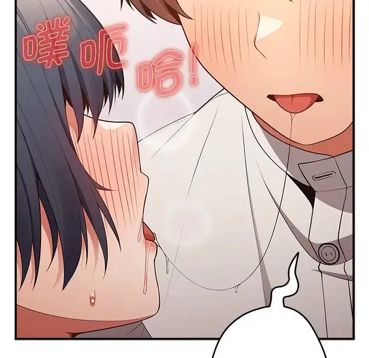 第134話