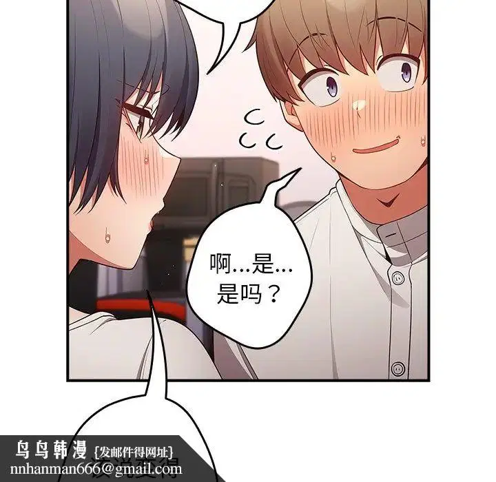 第134話