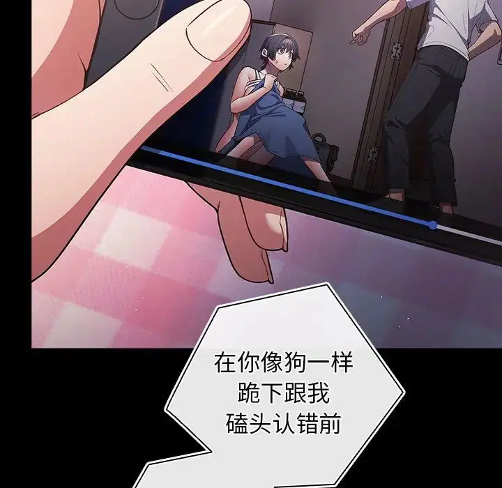 第134話