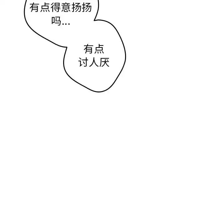 第134話