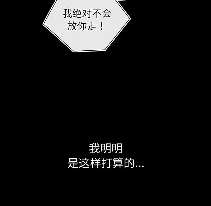 第134話