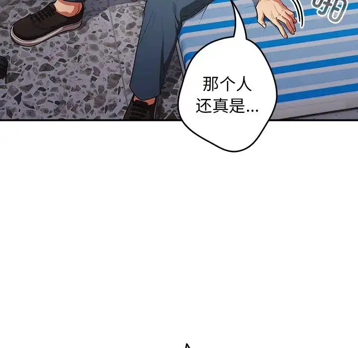 第134話