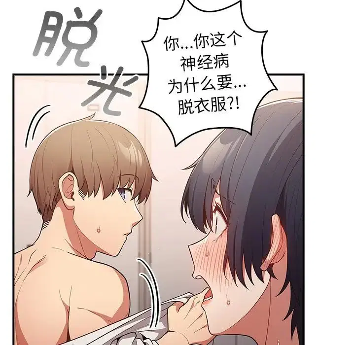 第134話