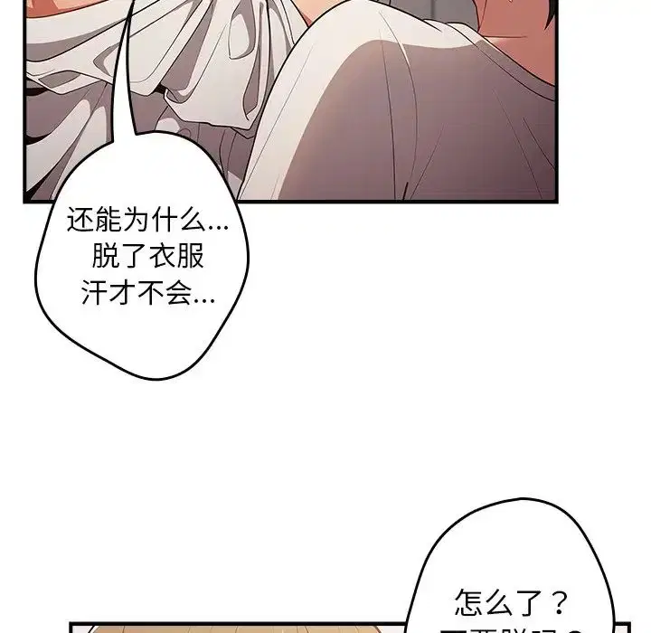 第134話