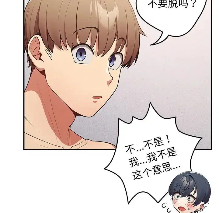 第134話