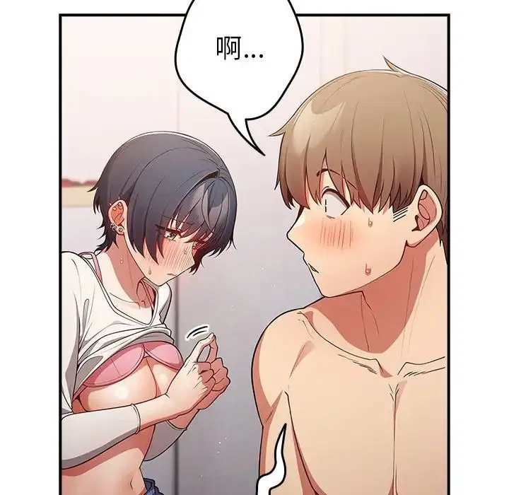 第134話