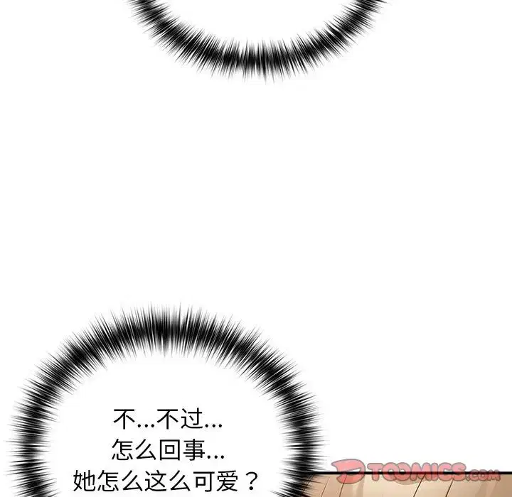 第134話