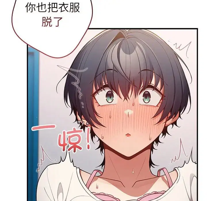 第134話