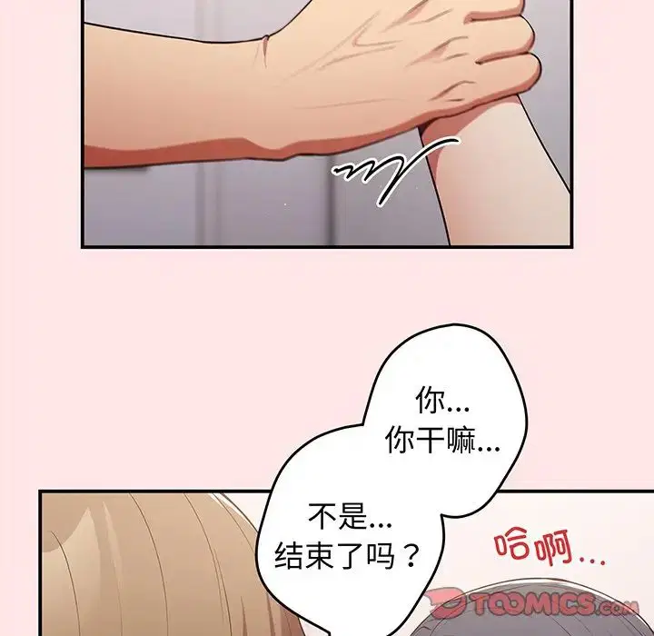 第135話