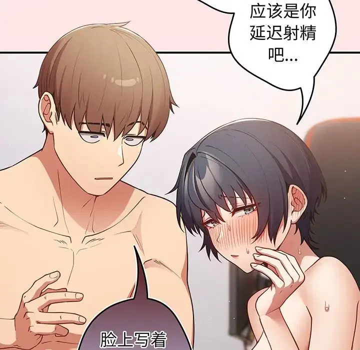 第135話