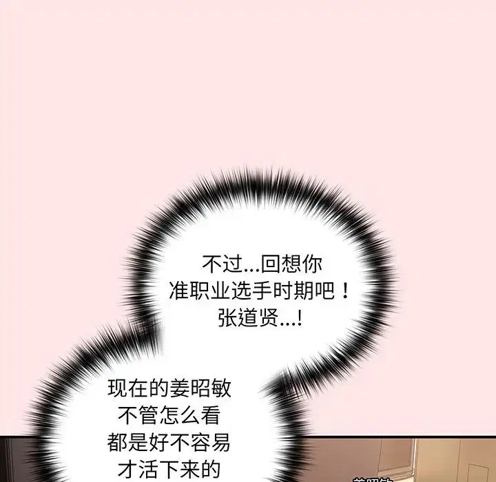 第135話
