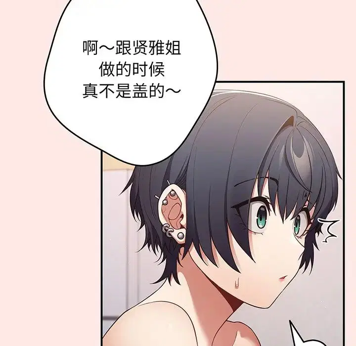 第135話