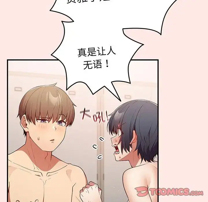 第135話