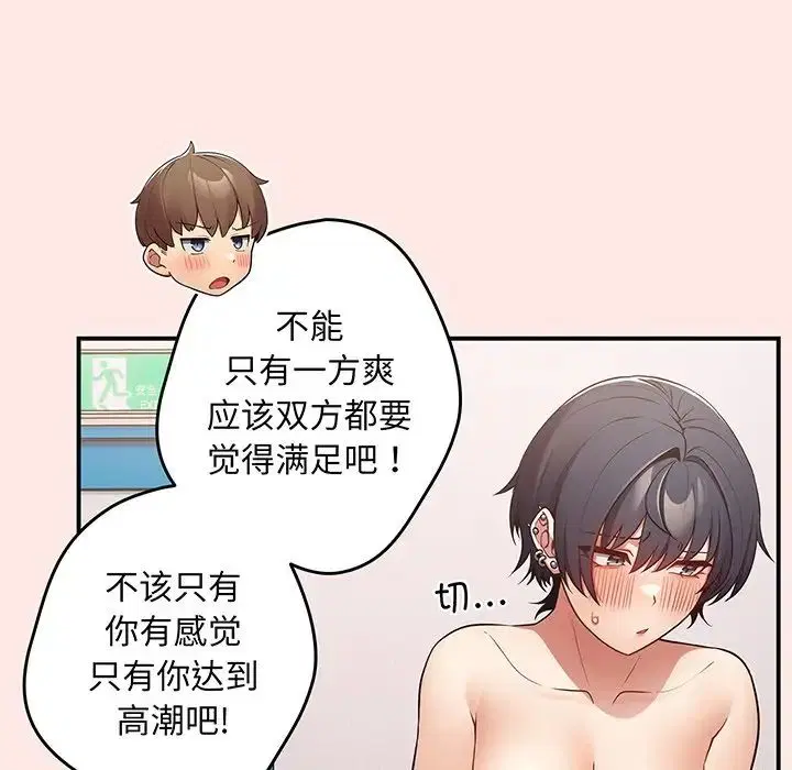第135話