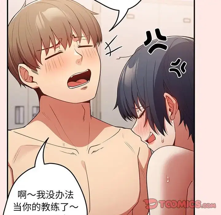 第135話