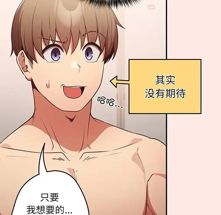 第135話