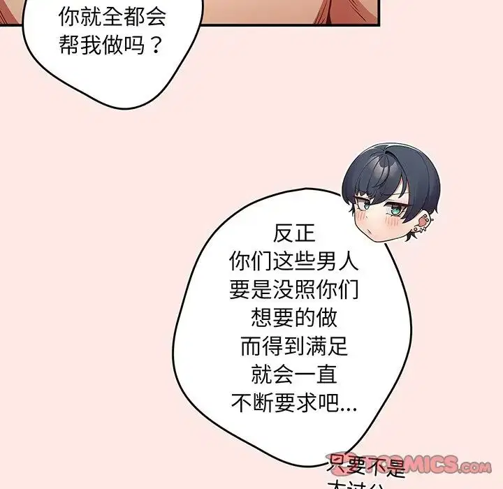 第135話