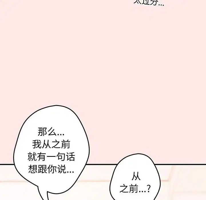 第135話