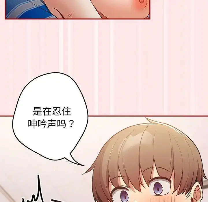 第135話