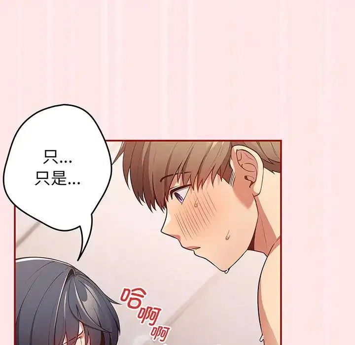 第135話