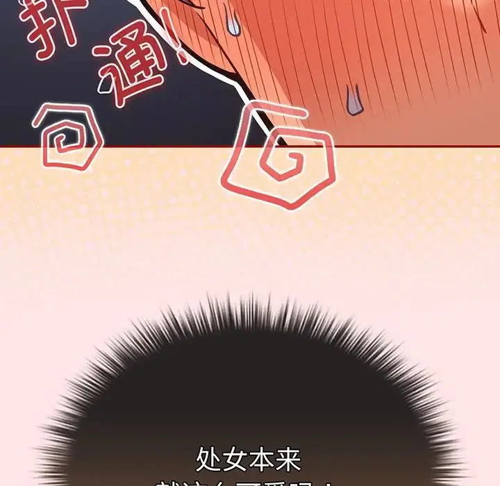 第135話