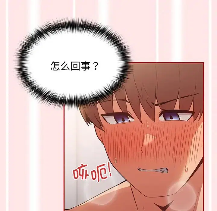 第135話
