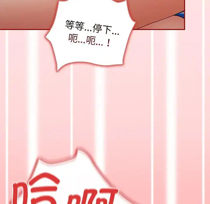 第135話
