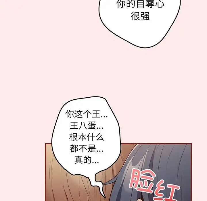 第136話