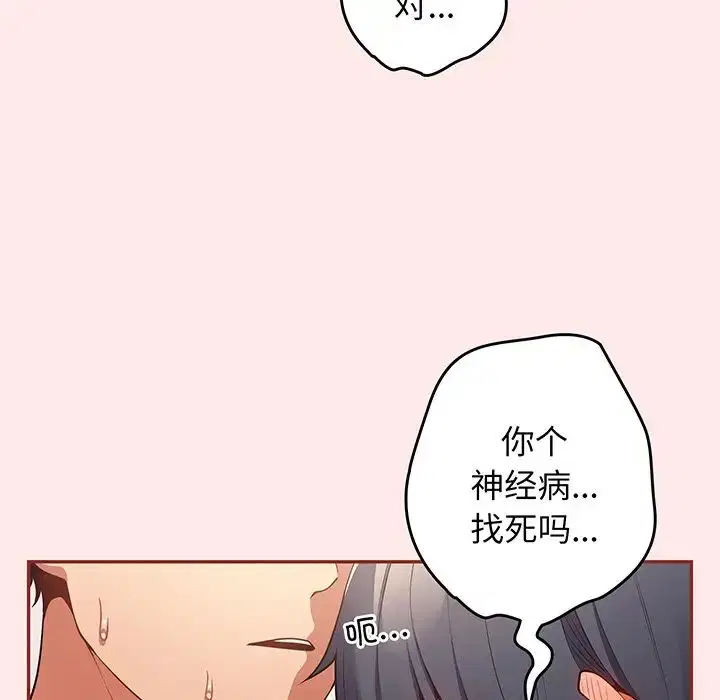 第136話