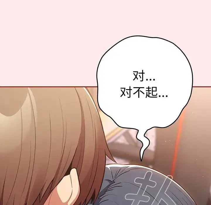第136話