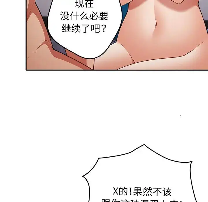 第136話