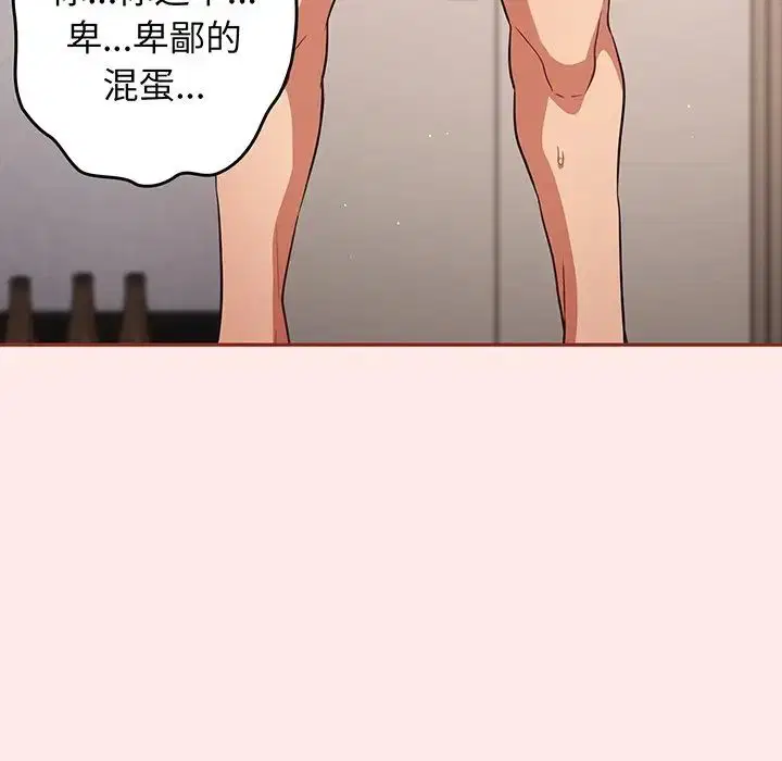 第136話