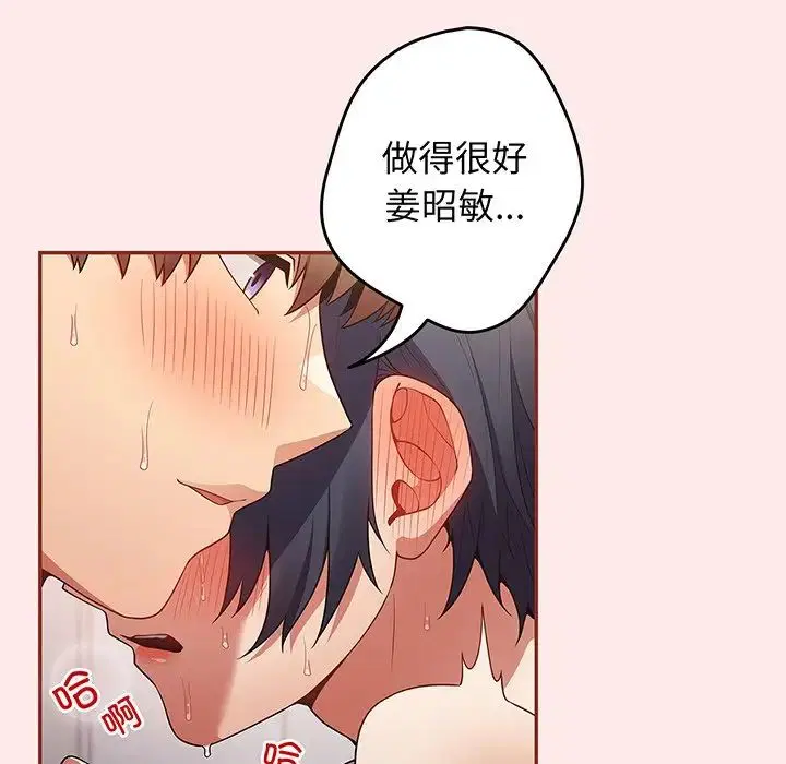 第136話