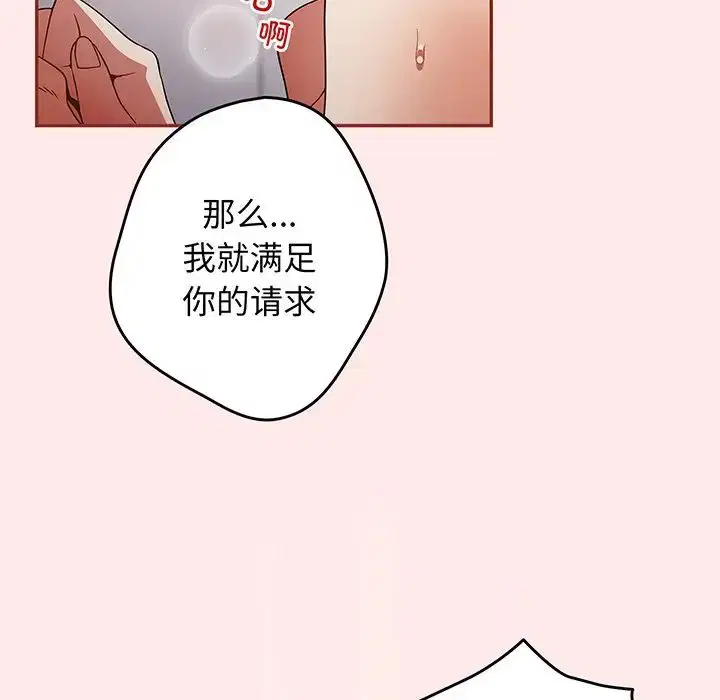 第136話