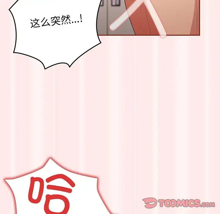 第136話